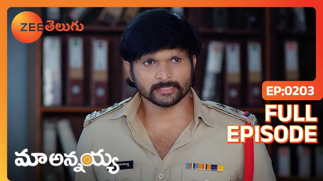 ఎన్నికల ఓట్లు లెక్కించబడతాయి | Maa Annayya | Full Ep. 203 | ZEE Telugu