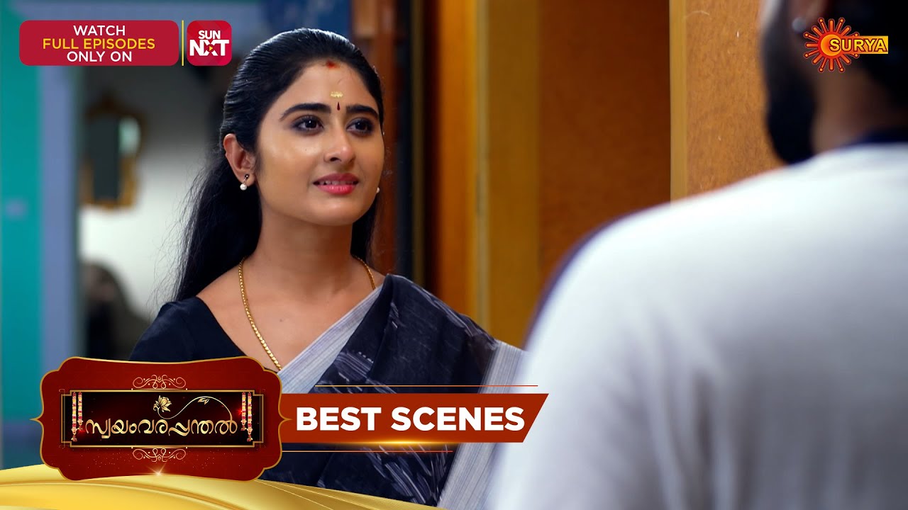 Swayamvarapanthal - Best Scenes | 13 Aug 2025 | Surya TV Serial