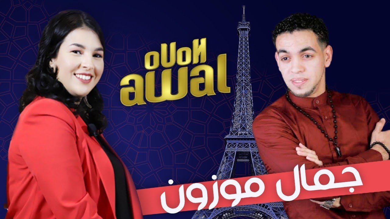 جمال موزون ، الغربة تعرقل الإبداع و نحن نضحي من أجل الجمهور الذواق.