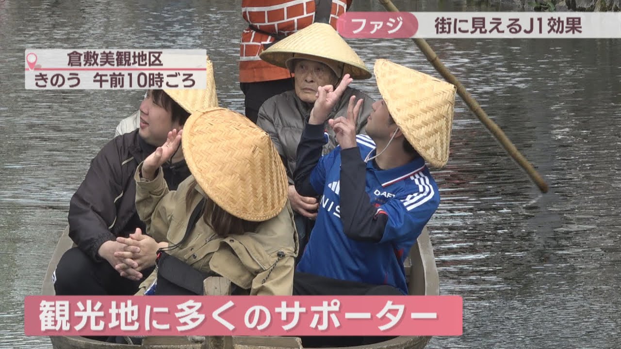 【特集】J1ファジアーノ岡山 開幕から1カ月　見えてきた街への効果と課題　“見たくても見られない”現状に…森井社長「すごく歯がゆい」