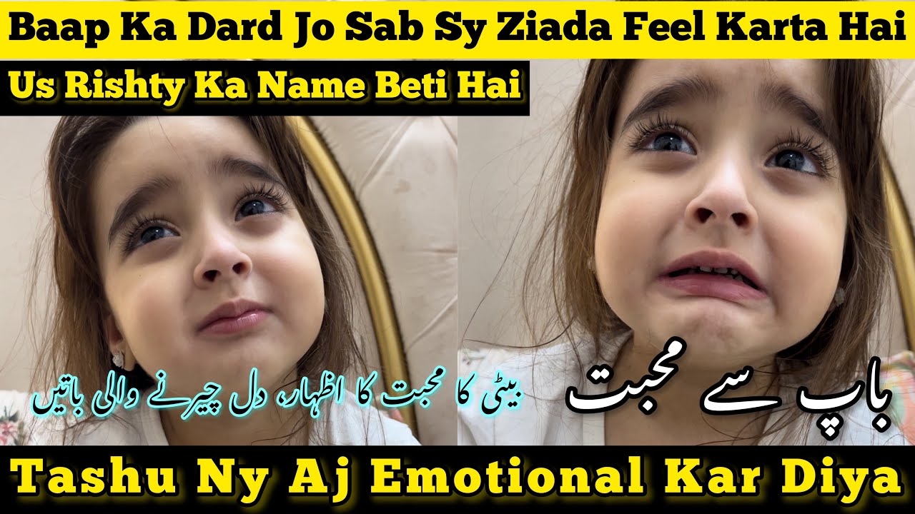 Tashu's Video Made Us Cry | Daughter Expressing Love For Father | #babytasha #viral #love #cutebaby