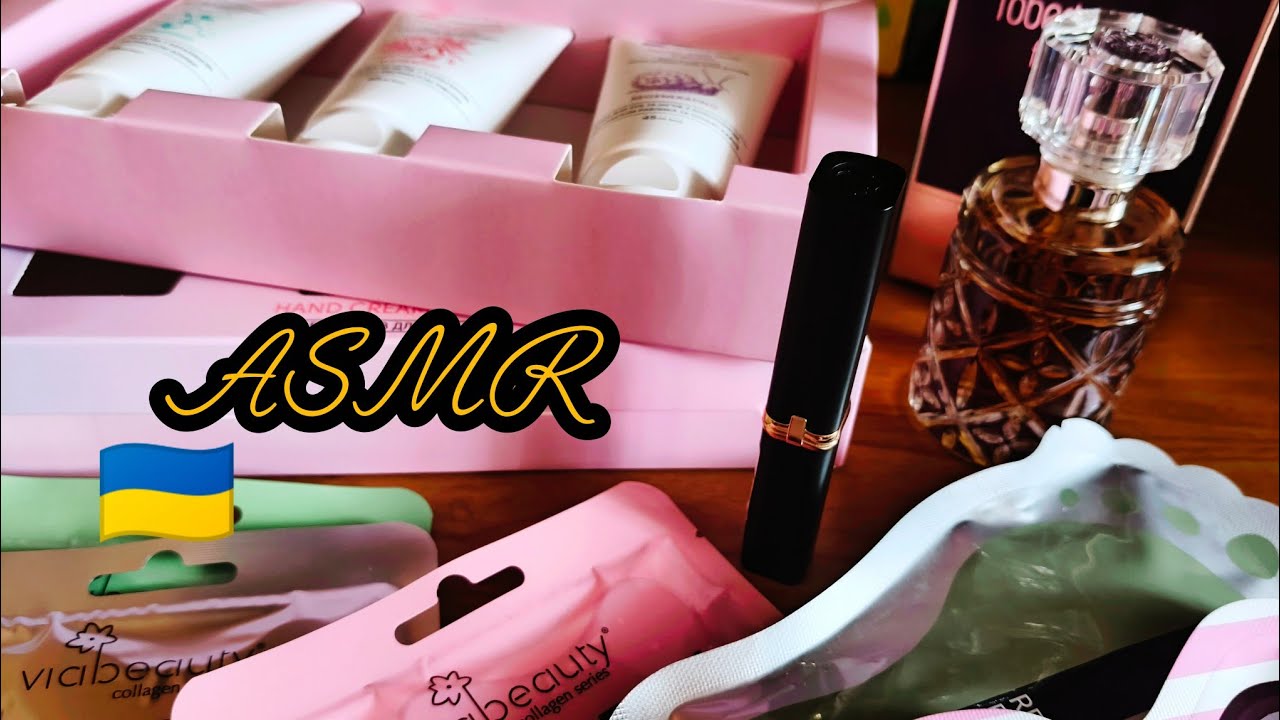 ASMR 🇺🇦 ПОКУПКИ, ЗАМОВЛЕННЯ, ТИХИЙ ГОЛОС, ШЕПІТ, ОГЛЯД | unboxing my order, soft spoken, whisper 📦💄