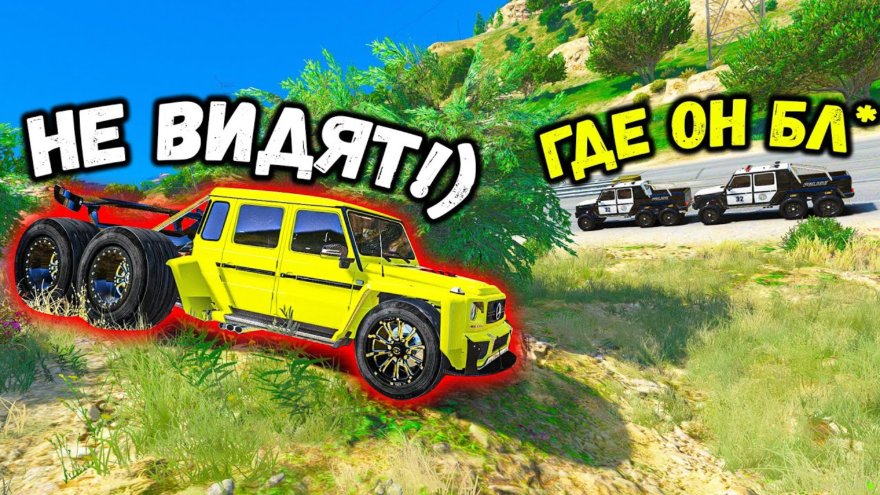 РАЗВЕЛ ПОЛИЦИЮ И УШЕЛ ОТ ПОГОНИ НА ДРЕГ ГЕЛИКЕ! ПОГОНИ ГТА 5 ОНЛАЙН! GTA 5 ONLINE ДОГОНЯЛКИ