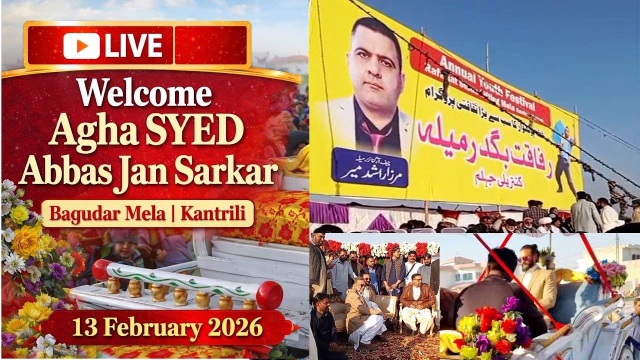 Live Bagudar Mela WELCOME Agha SYED Abbas Jan Sarkar Kantrili 13 February 2026