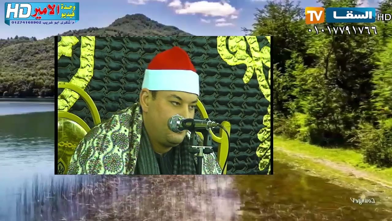 الشيخ محمود القزاز وابداع من عالم تانى خالص من عزاء الحاج على ابو يوسف بالست هوا