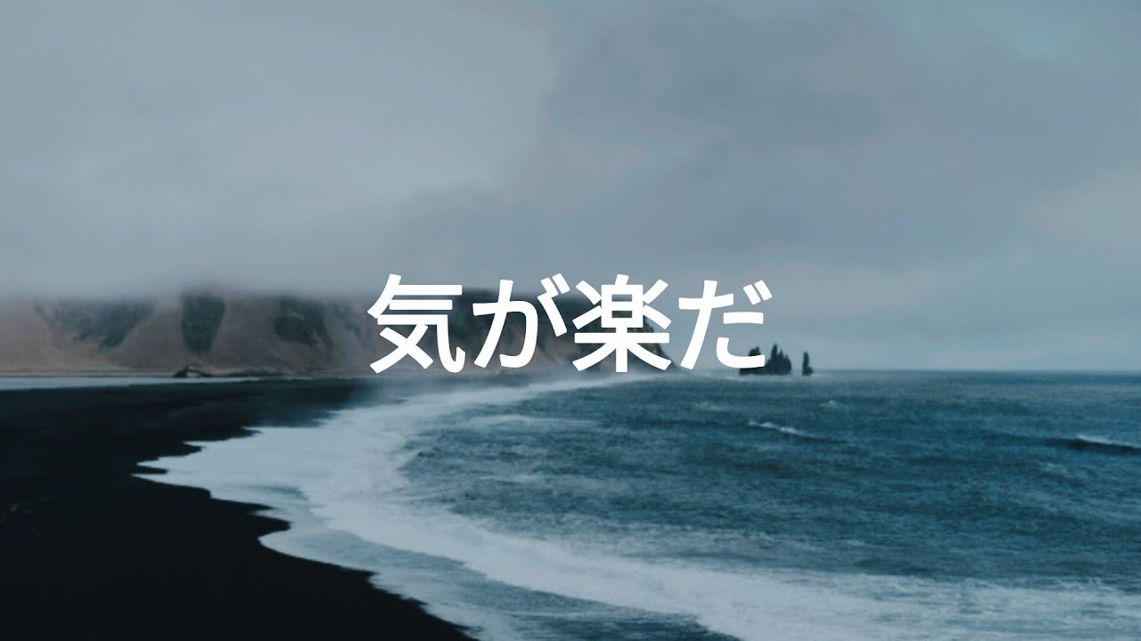 10 hours of peace \ Sounds of the Sea \ Get rid of stress