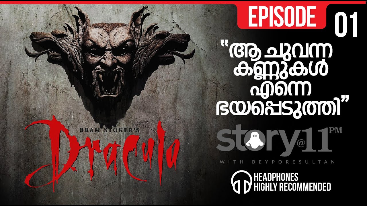 EP 01 | BRAM STOKER'S DRACULA - MALAYALAM | STORY@11PM | ©BeyporeSultan
