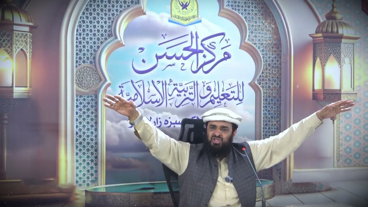 Islam ke naam par bank ka nizam, soodi tijarat, Bitcoin, trading ki haqeeqat — Mufti Abdul Rahman