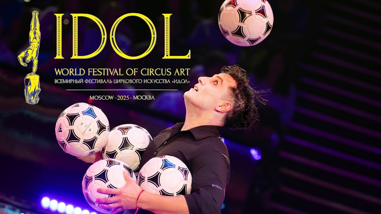 CHRIS AGUIRRE JUGGLER The world festival of circus arts “IDOL - 2025” Moscow, Russia