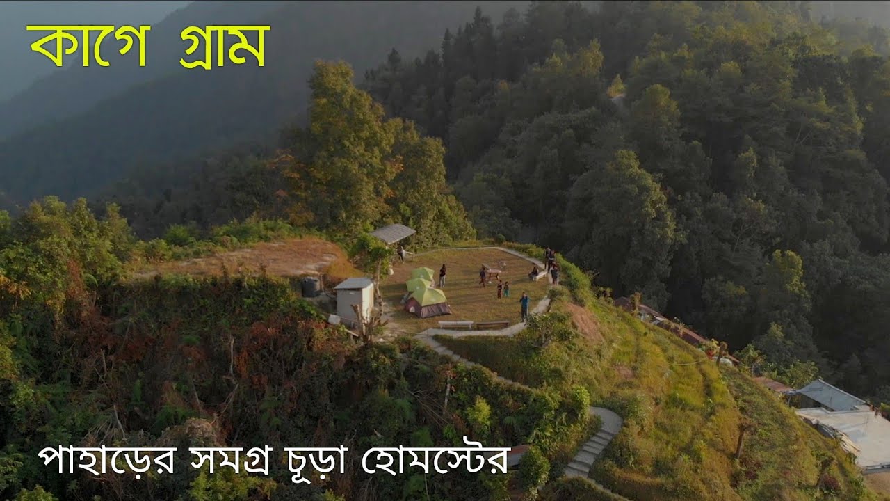 Kagey ~ Kalimpong ↑ Travel Vlog No. 116 with Santanu Ganguly