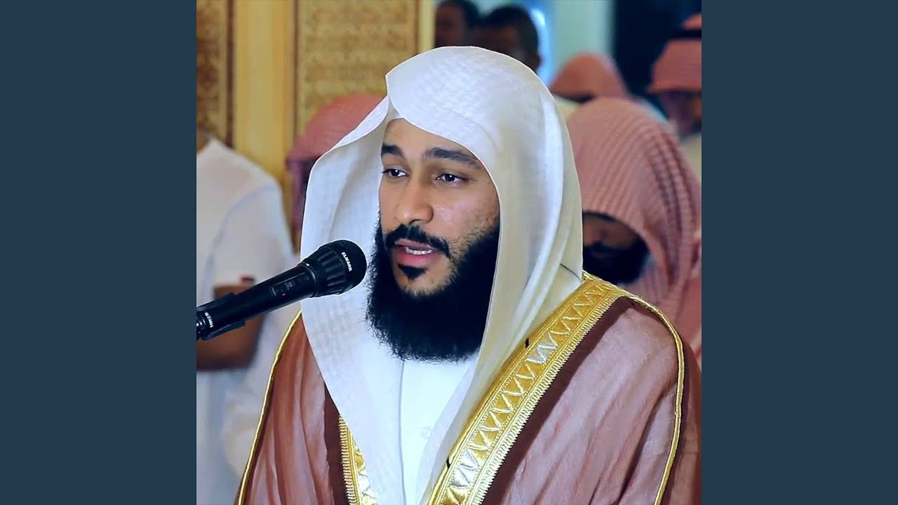 Al Rahman