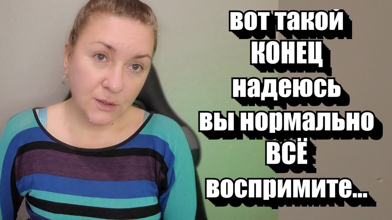 сейчас такое расскажу !!