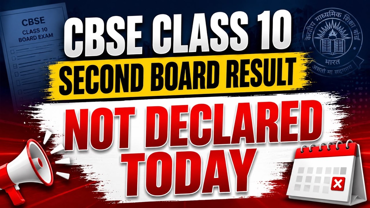 Shocking News! CBSE Class 10 Second Board Result NOT Declared Today 😮