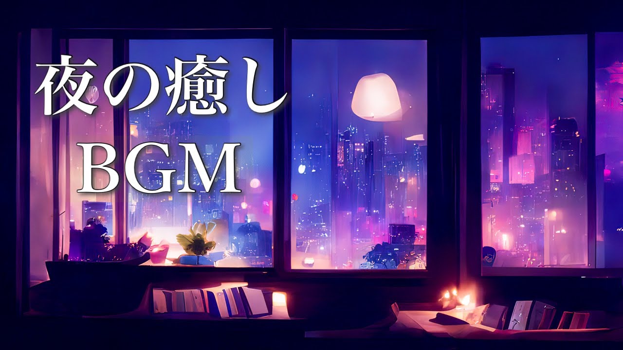 Listen on a quiet night, Calming Piano Collection【Sleep Music / Relax BGM】