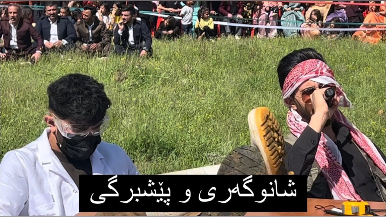 سەیرانا گوندێ دێمکا ٢ / شانووگەری و پێشبرگی