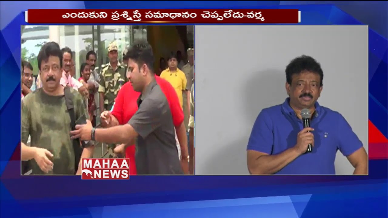 Ram Gopal Varma Fires on AP Police | Press Meet Live | Hyderabad | Lakshmi's NTR | MAHAA NEWS