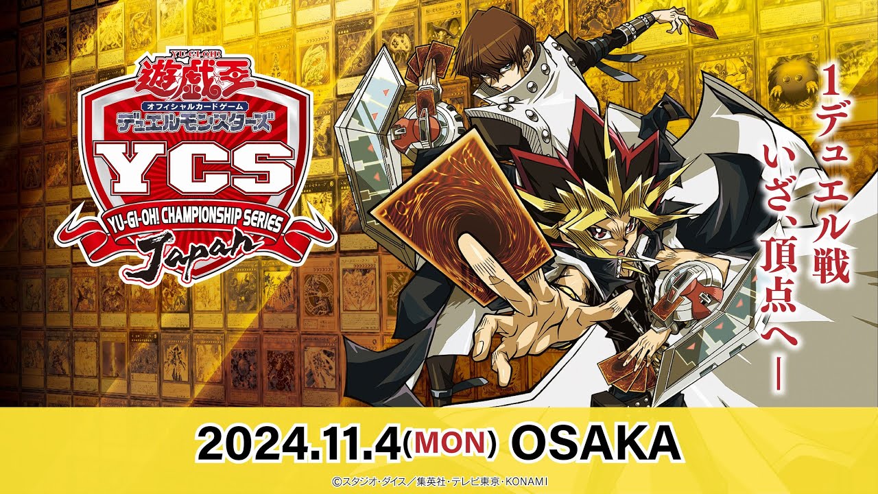 【遊戯王OCG】YCSJ OSAKA 2024.11.4