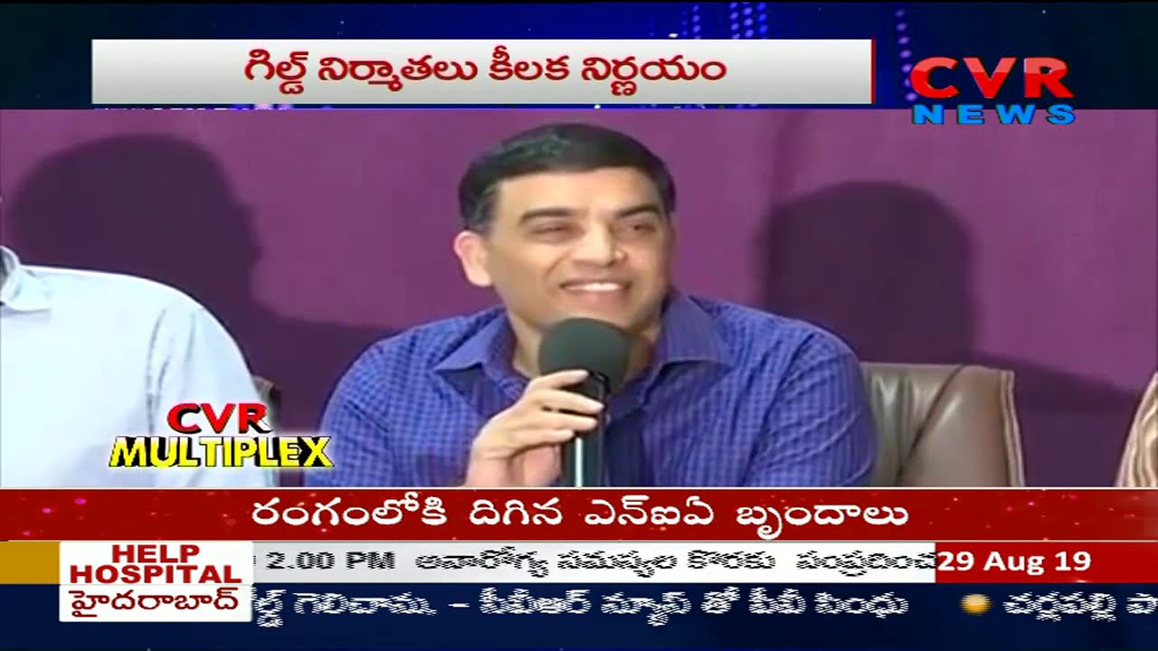 CVR News Live | Telugu News Live | CVR Telugu News Live | CVR Live