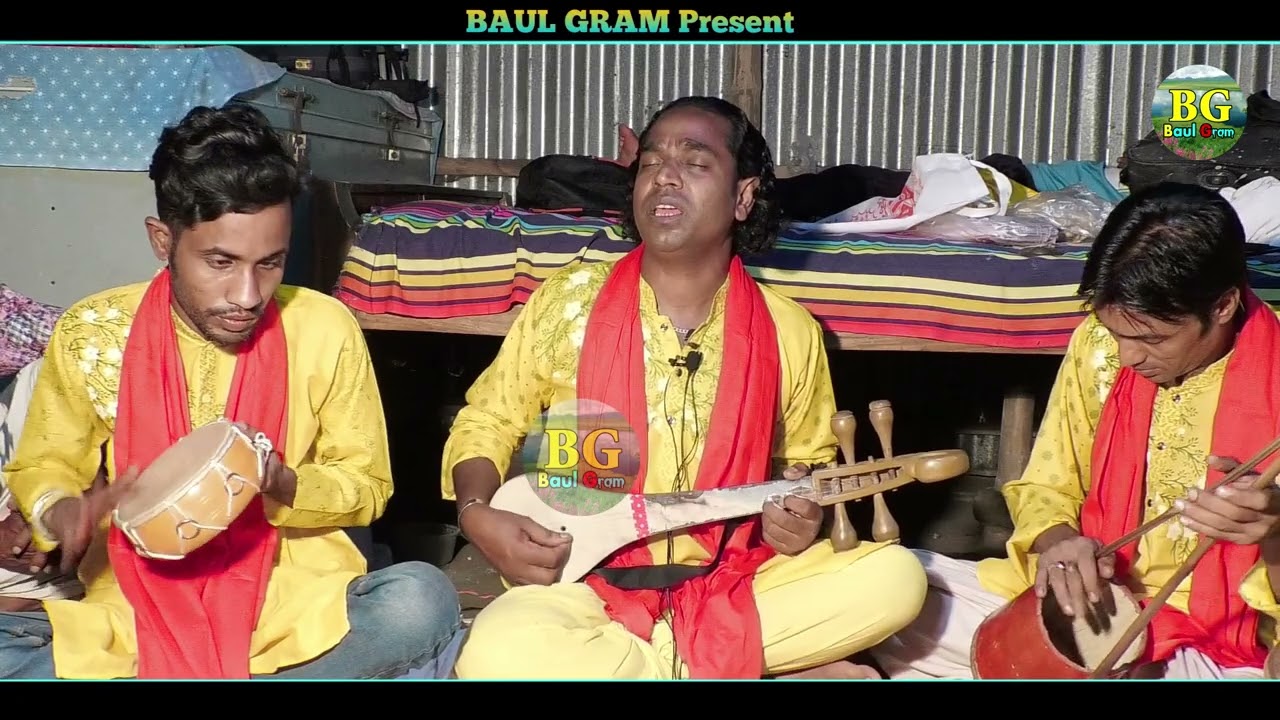 তুমি সুজনও দেখিয়া করিও পিরিতি যদি মনে চায়🔥Tumi Sujon Janiya korio piriti🔥 বাউল শাহিন~Baul Gram