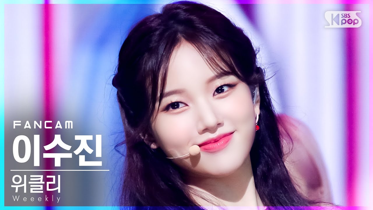 [안방1열 직캠4K] 위클리 이수진 'Holiday Party' (Weeekly LEE SOO JIN FanCam)│@SBS Inkigayo_2021.08.15.