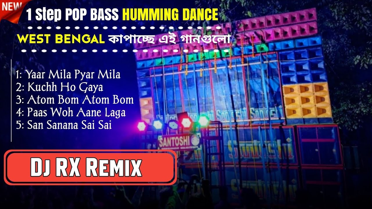 1 Step Hindi Pop Bass Humming Dance Mix 🔥 Dj Bm Remix 🥀 Dj Susovon Remix 🥀 Dj Rx Remix 🔥
