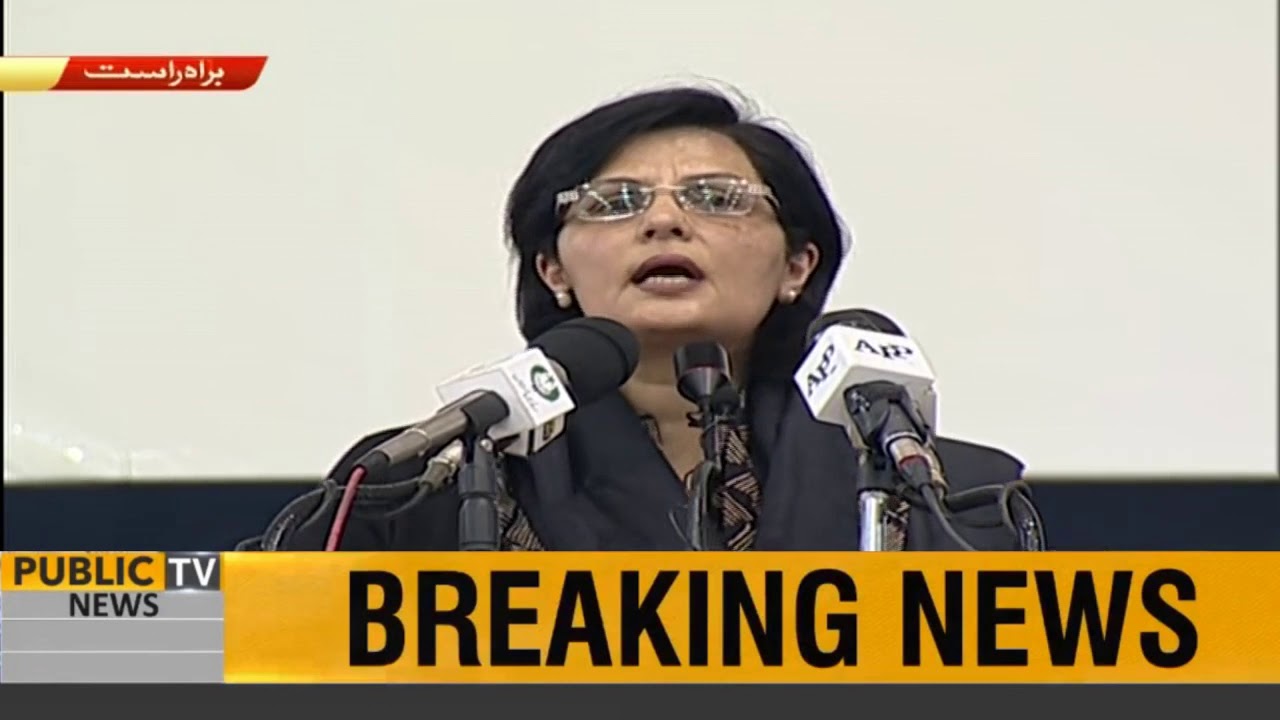 Ehsaas Amdan Programme | Sania Nishtar speech today | 21 Feb 2020