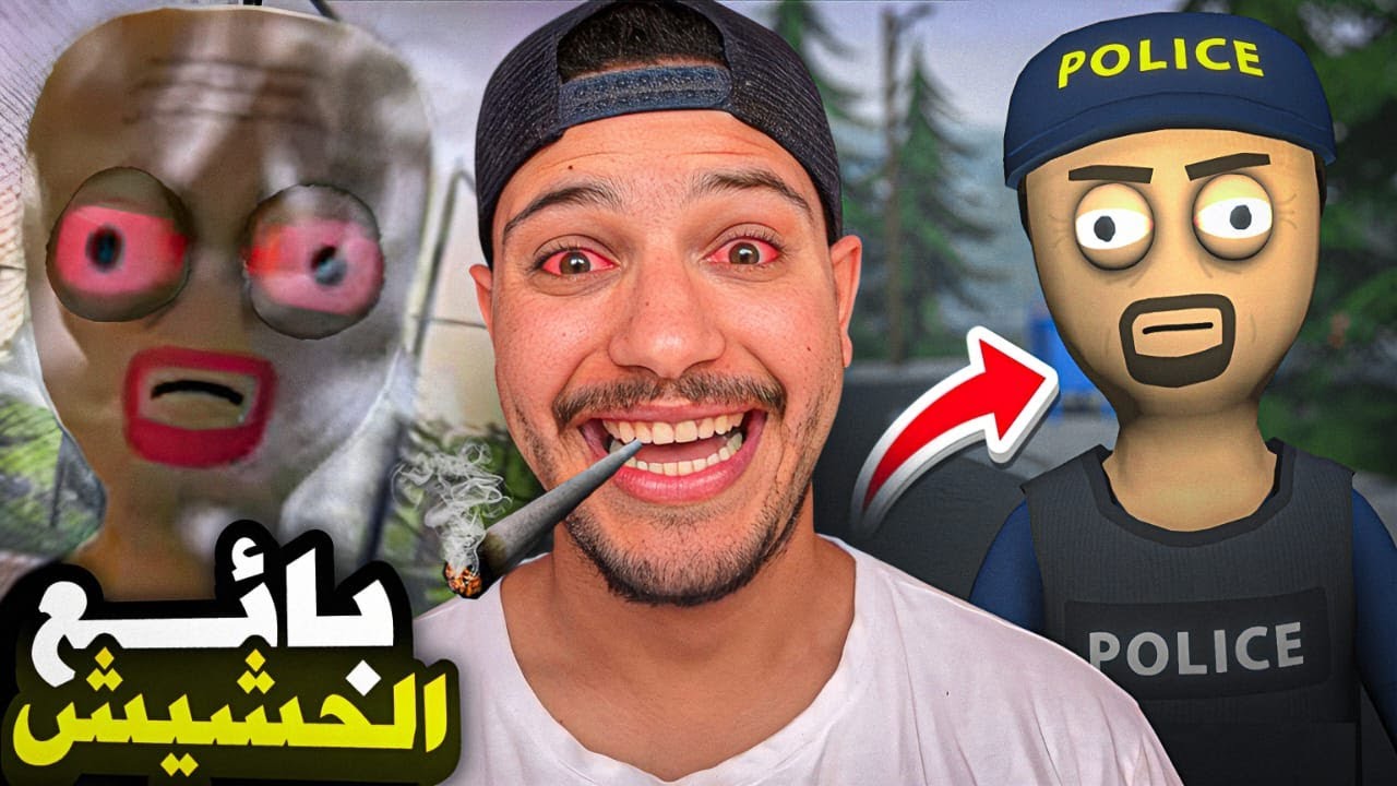 عشت حياة بائع الحشيش🌿🚬اصعب مهنة فحياتي😱تبليت😵̷̊̊̊̊̊