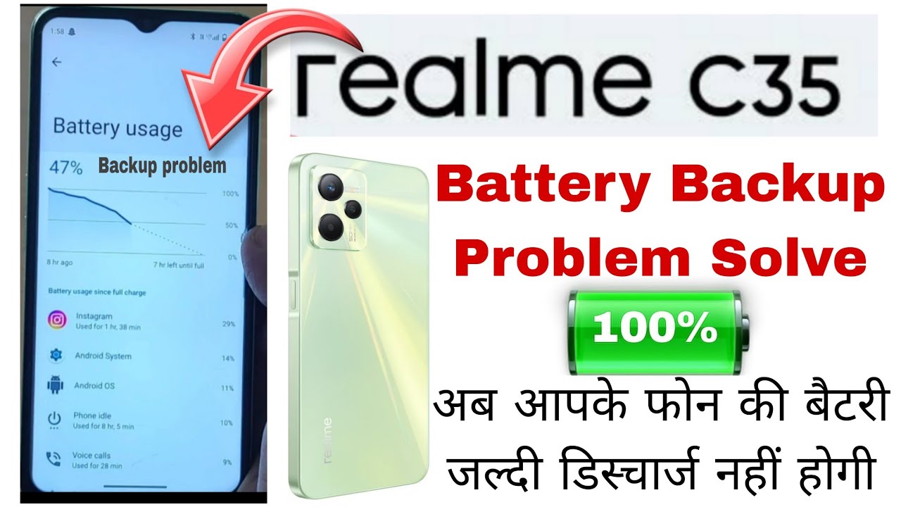 Realme C35 Battery Drain Problem Solution || Realme C35 Me battery jaldi discharge ho rahi kya kare