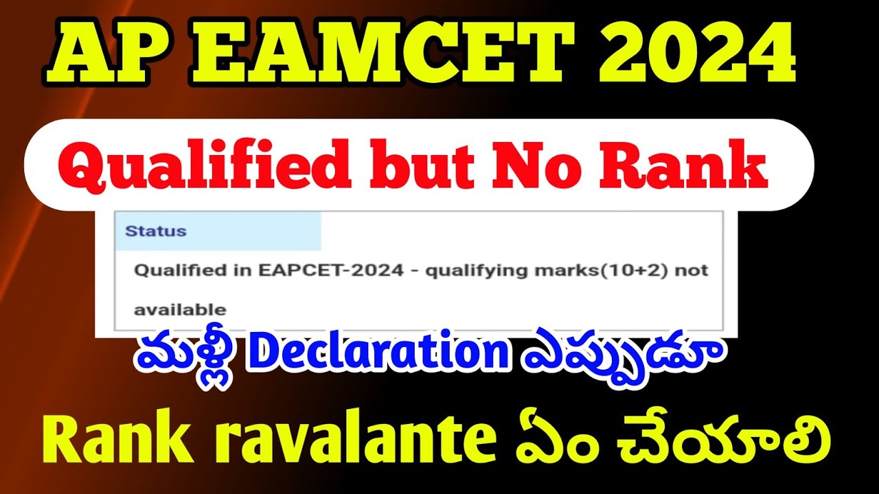 ap eamcet result Qualified in eapcet 2024|10+2 not available|ap eamcet 2024 results