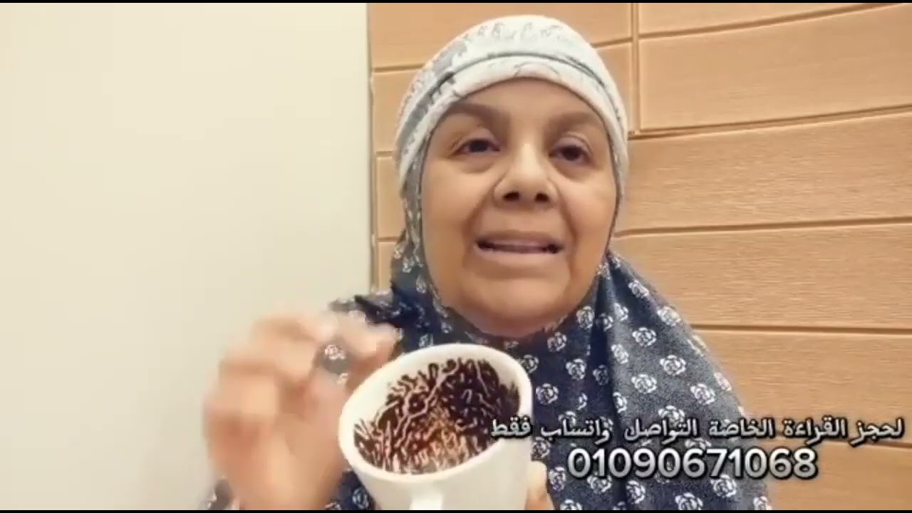 قراءة فنجان برج الجوزاء اليوم✍️أبشر خروج الطرف الثالث وصلح مع الشريك❤️اختبار منه ليك ‼️طاقة حسد قويه