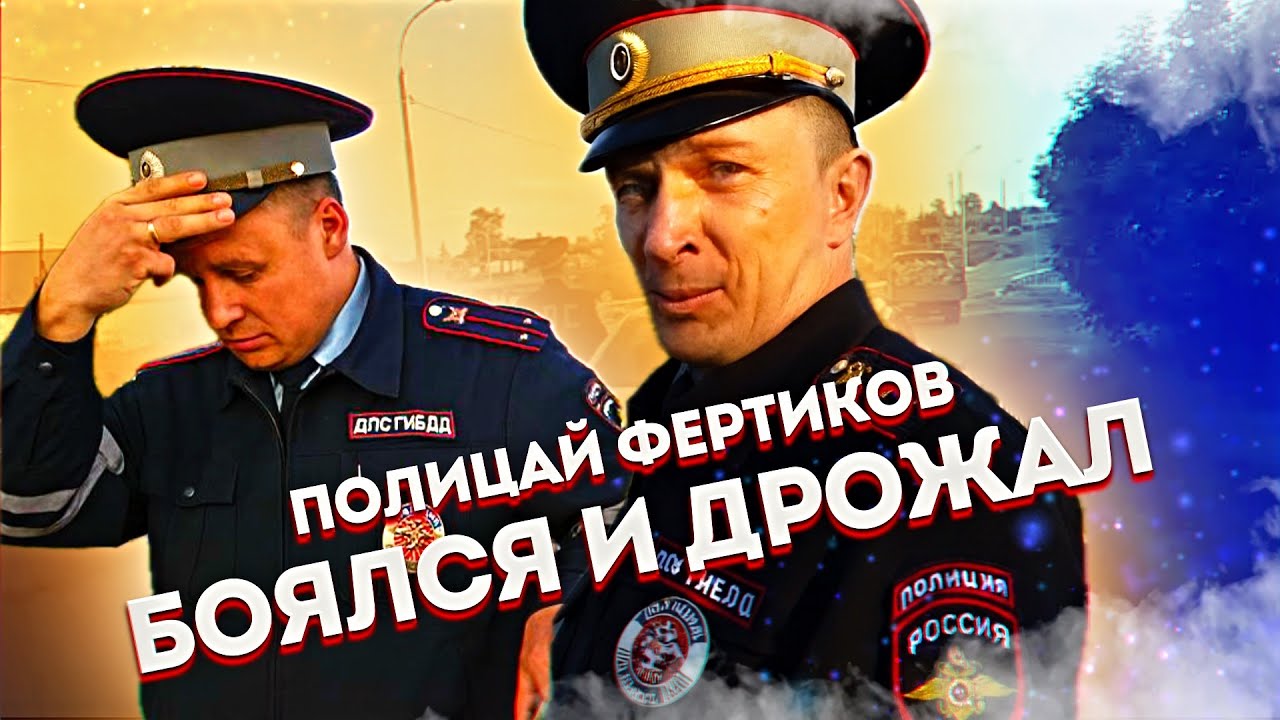 Мусора фабрикуют дело - дядя Паша поставил путинских полицаев на место