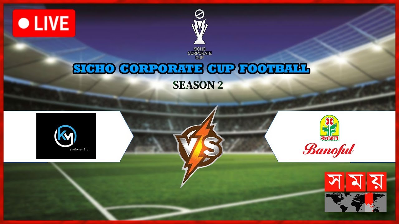 Live: Sicho Corporate Cup Football | Season 2 | Banoful vs Knitmoon | Somoy Sports