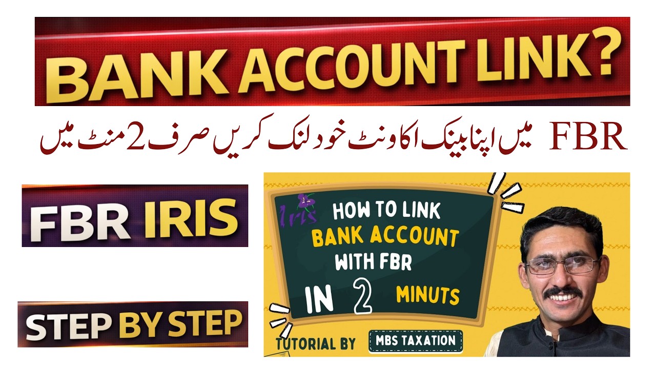 FBR Me Bank Account Link Kaise Karein? IRIS Step-by-Step Guide (2025)