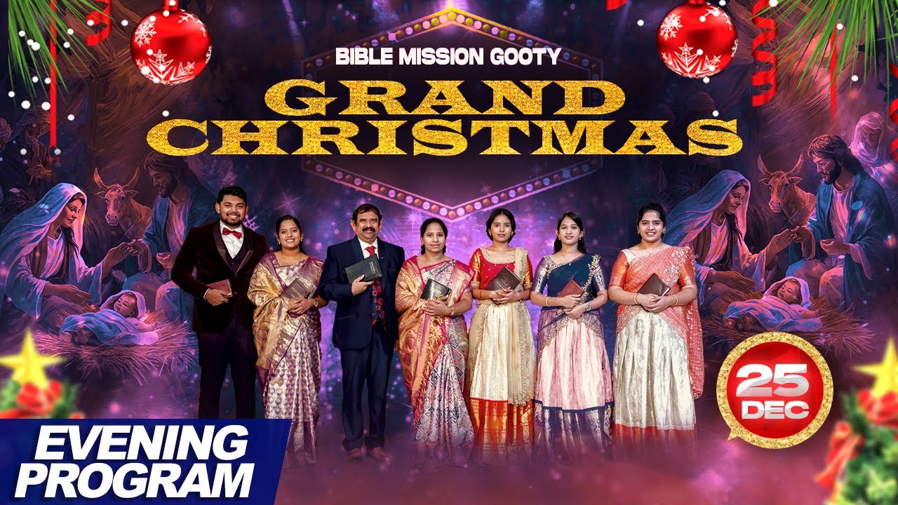 🔴🅻🅸🆅🅴 | 25.12.2024 |  గ్రాండ్ క్రిస్మస్ - బైబిలు మిషను- గుత్తి Evening  | ‪‪ ‪@adbuthas777‬