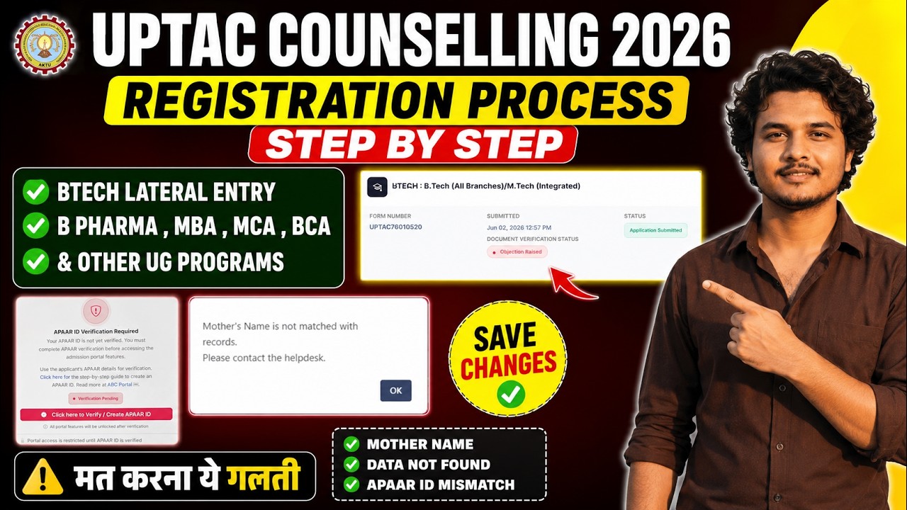 UPTAC Counselling 2026 Registration Step-by-Step | BTech Lateral Entry, B Pharma, MBA, BCA | APAA...