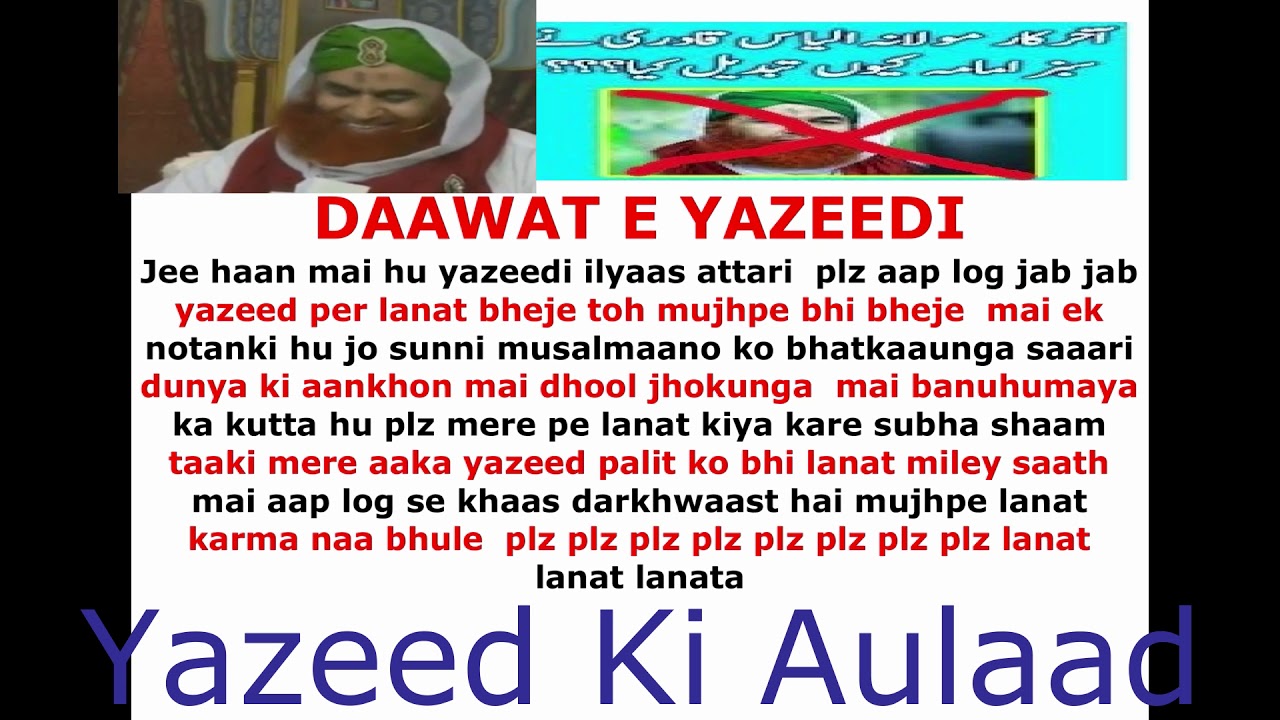 ilyas attari fitna barelvi fitna razvi fitna wahabi fitna deobandi fitna