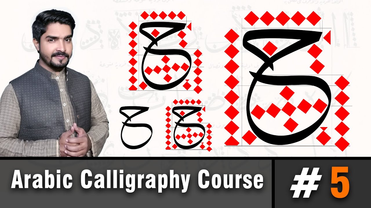 Arabic Calligraphy for Beginners (Thuluth Course) | Learn the Arabic Alphabet Jeem, Haa | Lesson #5