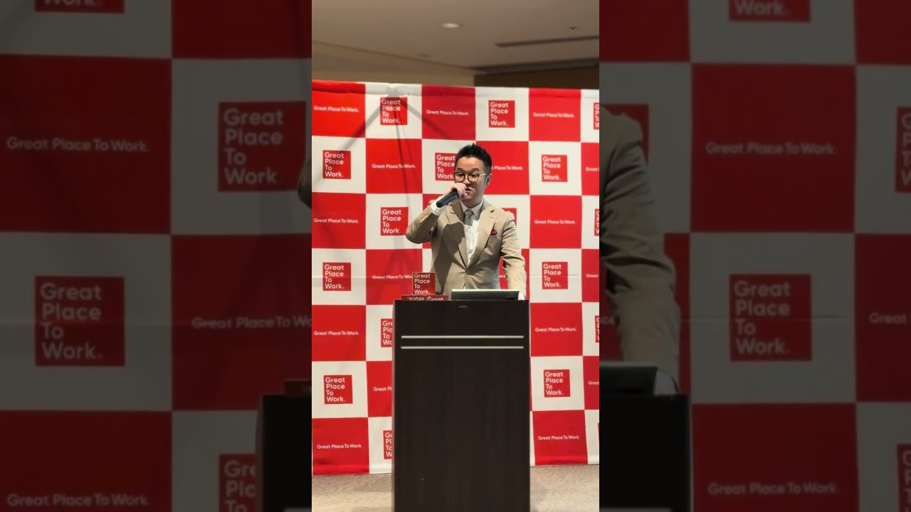 【GPTW表彰式】登壇スピーチ