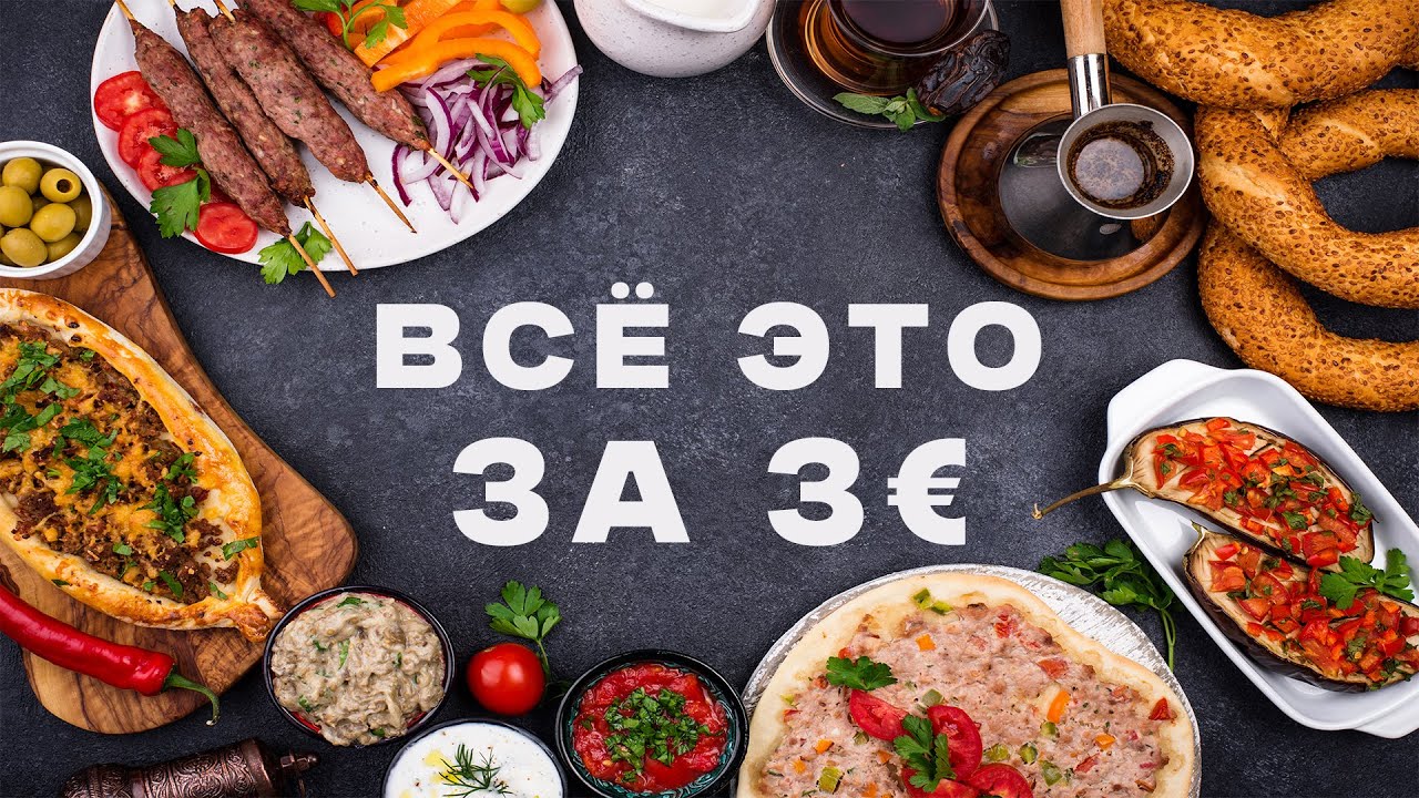 КАК ЭКОНОМИТЬ НА ЕДЕ: Собираем продукты через приложение TO GOOD TO GO или как экономить на питании