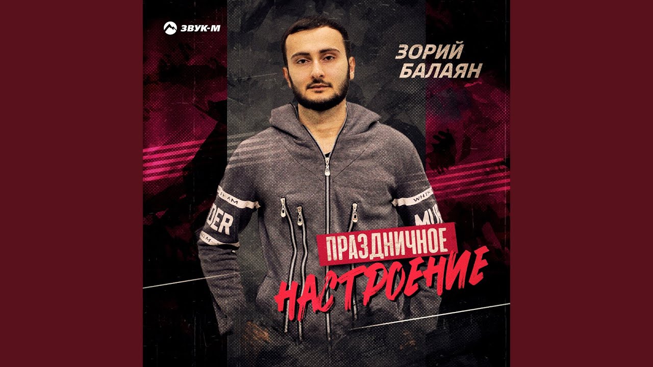Жизнь