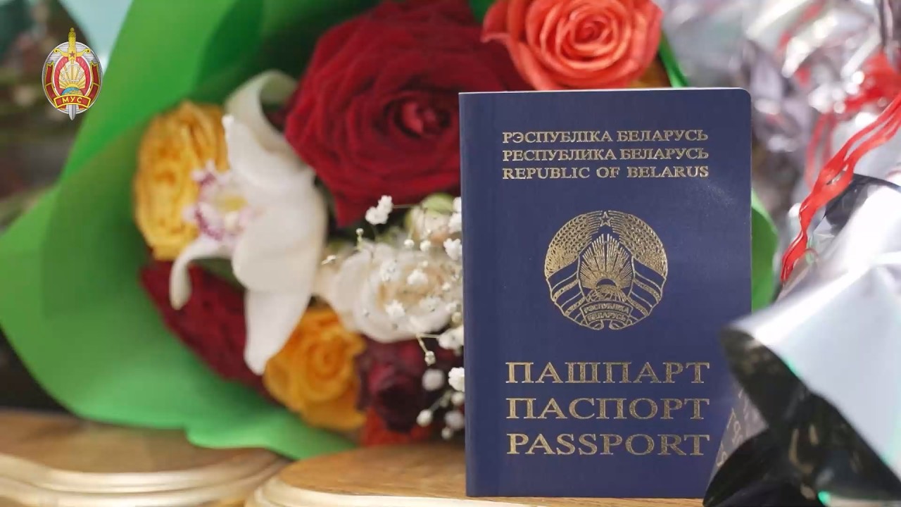 Главный документ