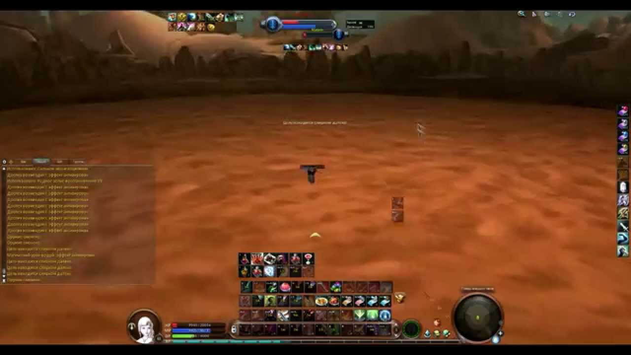 Aion PvP Gladiator