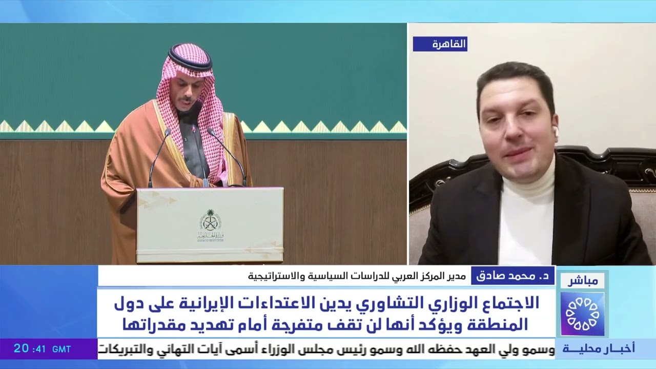 تغطية خاصة .. أخر التطورات الجارية إقليميا وعالميا