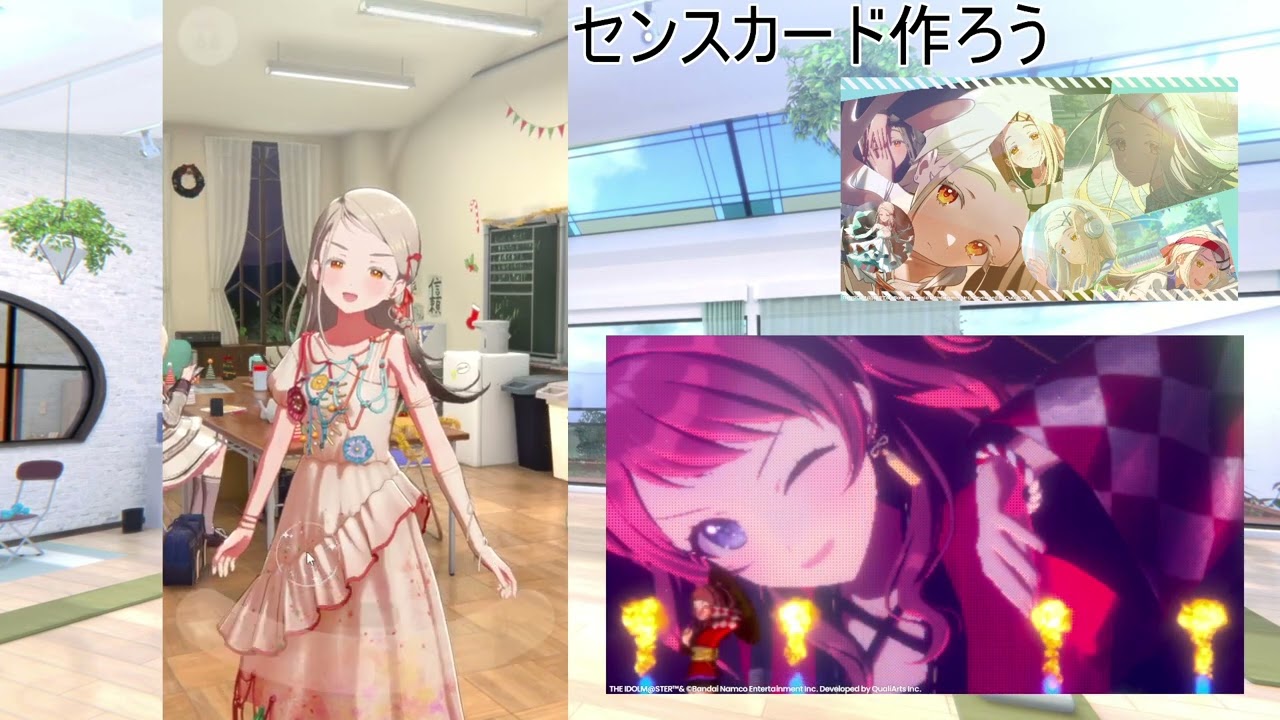 学マス 12月あさりゼミセンスカード作る