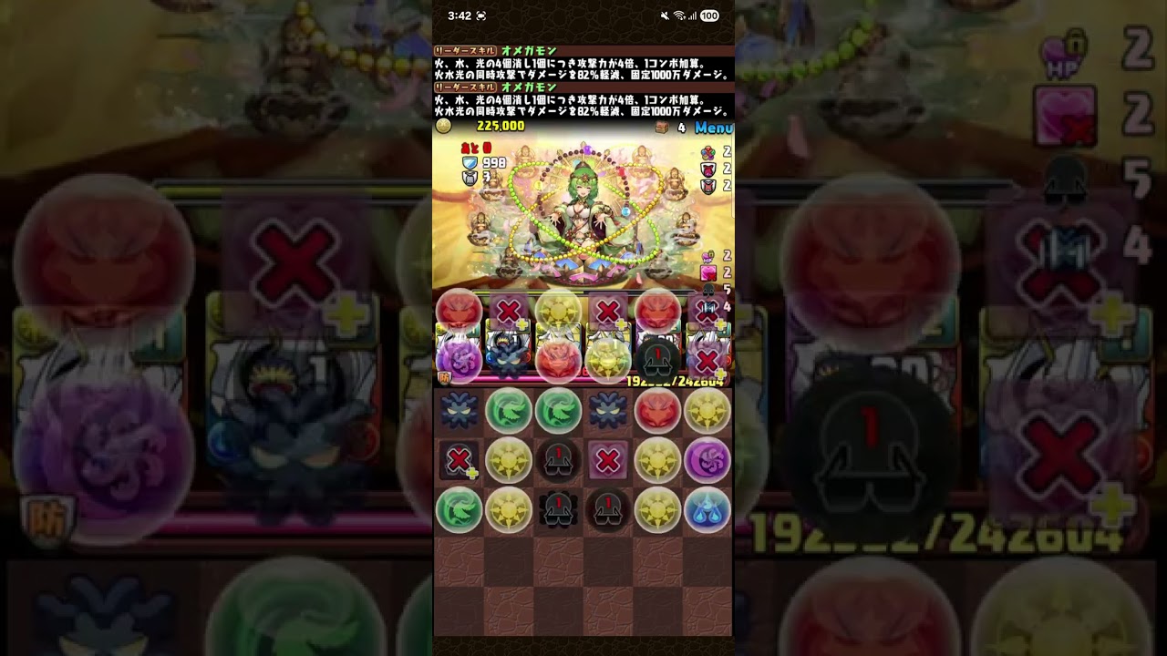 パズドラ