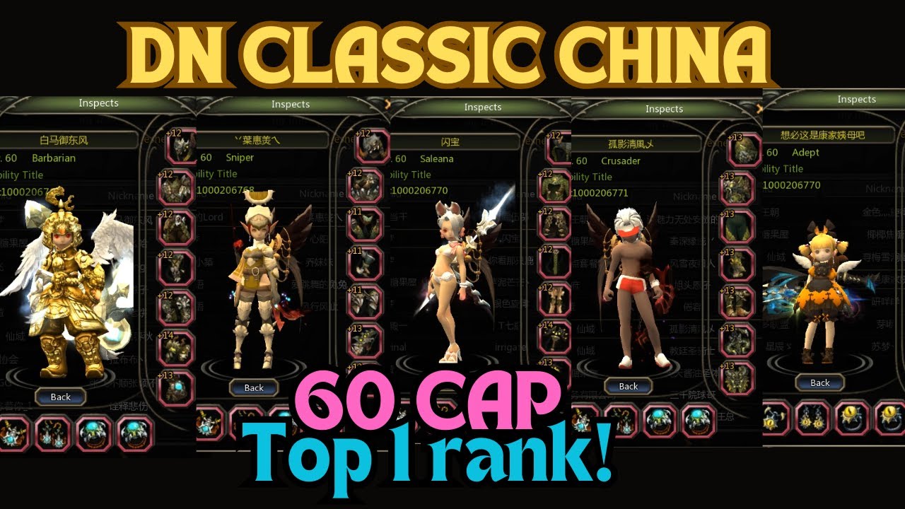 Dragon Nest Classic CN – 60 Cap Top 1 Rank Equipment Preview (GDN HC)