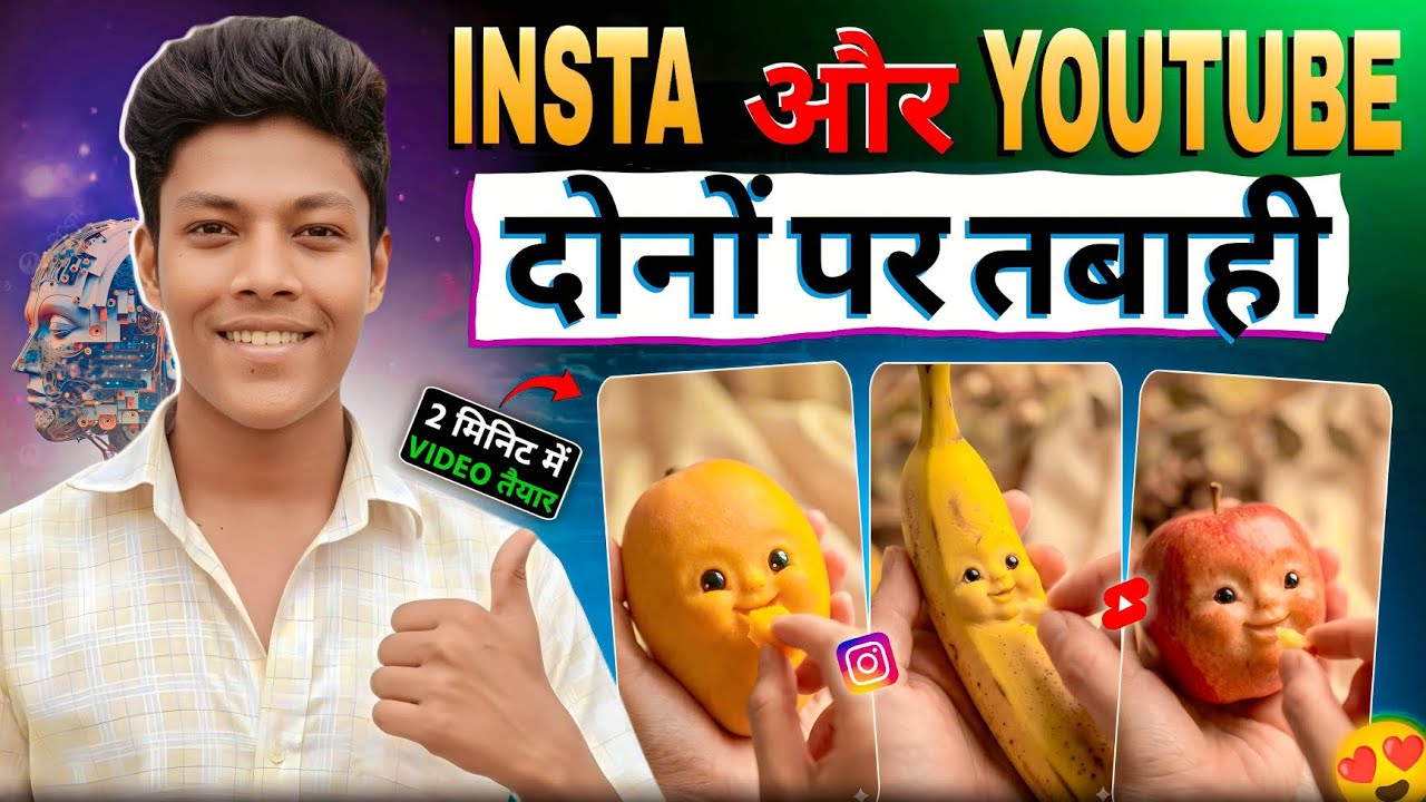 AI Micro Fruit Video Kaise Banaye🍎🫑 | Viral Micro Vegetable Video AI Tutorial Hindi