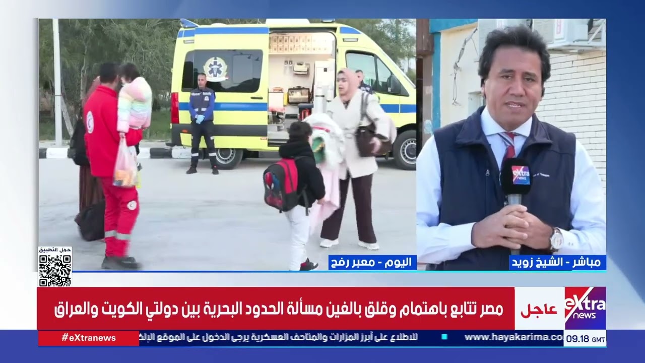 مصر تواصل استقبال وعلاج الجرحى الفلسطينيين وتسهيل عودة العائدين إلى غزة عبر معبر رفح