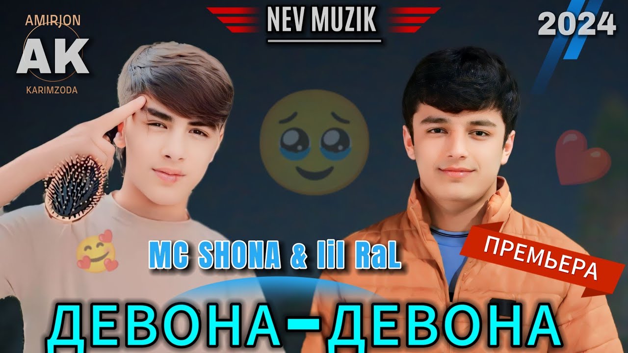 AMIR & Orzu - Devona Devona |2024  Орзу - Амирчон | Девона Девона.