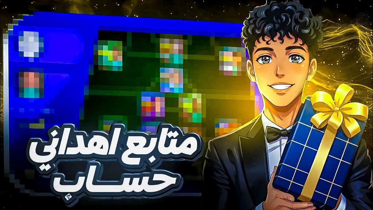 بث مباشر eFootball | متابع عطاني حساب وما كنتش متوقع شنو فيه 😱 تشكيلة نار وتحدي قوي